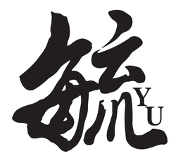 YU trademark