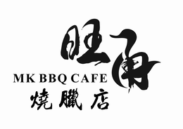 MK BBQ CAFE trademark