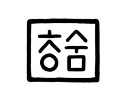 CHNG SUM trademark