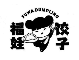 FUWA DUMPLING trademark
