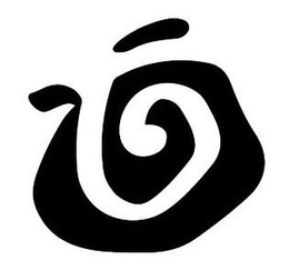 "O" trademark