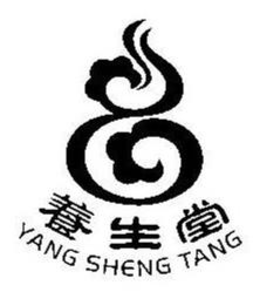 YANG SHENG TANG trademark