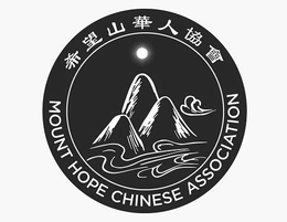 MOUNT HOPE CHINESE ASSOCIATION trademark