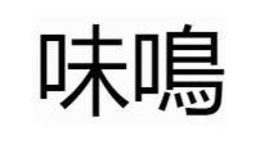 LogoMark trademark