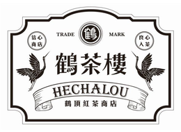 TRADE MARK HECHALOU trademark