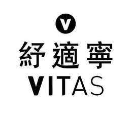 V VITAS trademark