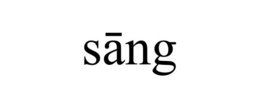 SĀNG trademark