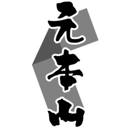 LogoMark trademark