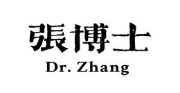 DR. ZHANG trademark