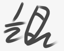 1/2 trademark