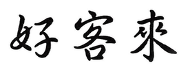 LogoMark trademark