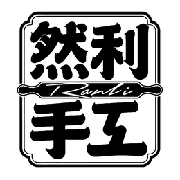 RAN LI trademark