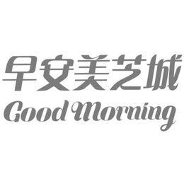 GOOD MORNING trademark