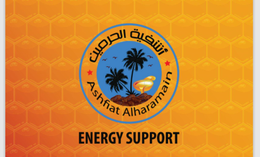 ASHFIAT ALHARAMAIN ENERGY SUPPORT trademark