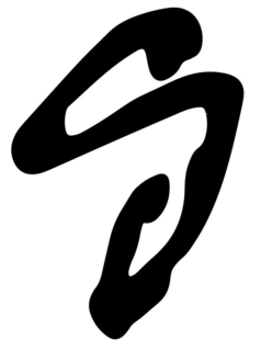 S trademark