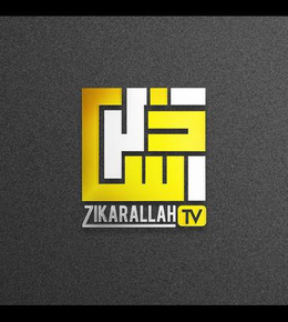 ZIKARALLAH TV trademark