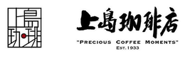 "PRECIOUS COFFEE MOMENTS" EST. 1933 trademark