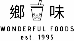WONDERFUL FOODS EST. 1995 trademark