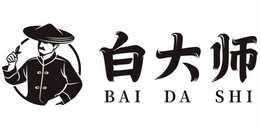 BAI DA SHI trademark