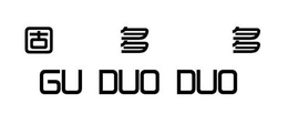 GU DUO DUO trademark