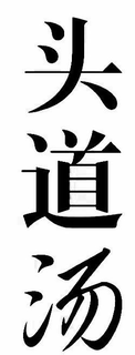 LogoMark trademark