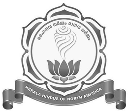 KERALA HINDUS OF NORTH AMERICA trademark