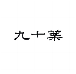 LogoMark trademark