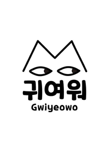GWIYEOWO trademark