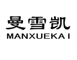 MANXUEKAI trademark