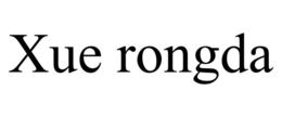 XUE RONGDA trademark