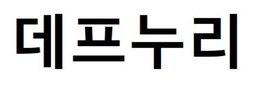 LogoMark trademark
