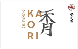 ONTAÑÓN KAORI trademark