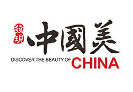 DISCOVER THE BEAUTY OF CHINA trademark