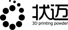 3D PRINTING POWDER trademark