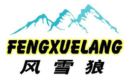 FENGXUELANG trademark