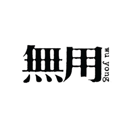 WU YONG trademark