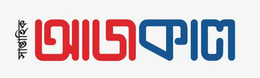 WEEKLY AJKAL trademark