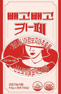 4.5G X 28 (126G) GMP trademark