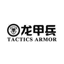 TACTICS ARMOR trademark