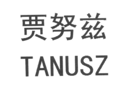 TANUSZ trademark