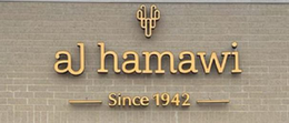 AL HAMAWI SINCE 1942 trademark