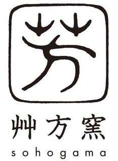 SOHOGAMA trademark
