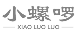 XIAO LUO LUO trademark