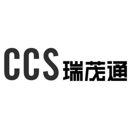 CCS trademark