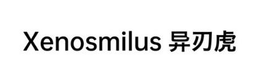 XENOSMILUS trademark