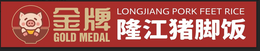 GOLD MEDAL LONGJIANG PORK FEET RICE trademark