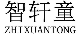 ZHIXUANTONG trademark