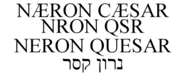NÆRON CÆSAR NRON QSR NERON QUESAR trademark