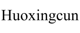 HUOXINGCUN trademark