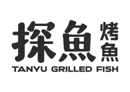 TANYU GRILLED FISH trademark